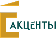Студия интерьерных решений Акценты
