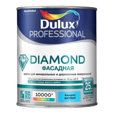 DULUX DIAMOND ФАСАДНАЯ краска для минеральных и деревянных поверхностей матовая