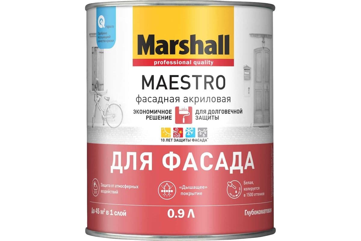 MARSHALL MAESTRO ДЛЯ ФАСАДА краска латексная для наружных работ глубокоматовая