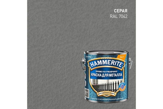 Hammerite Краска для металла прямо на ржавчину молотковая 3 в 8