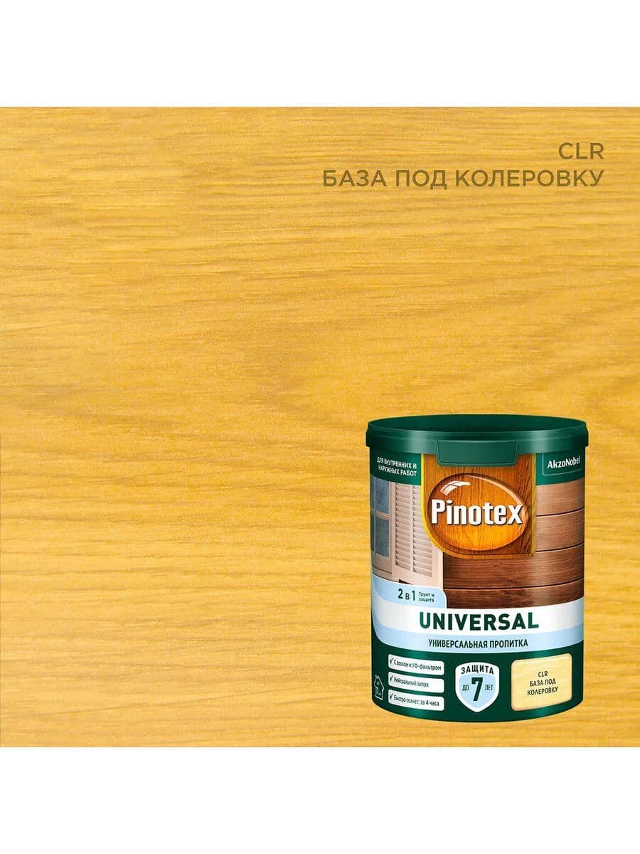 PINOTEX UNIVERSAL Универсальная пропитка для защиты древесины