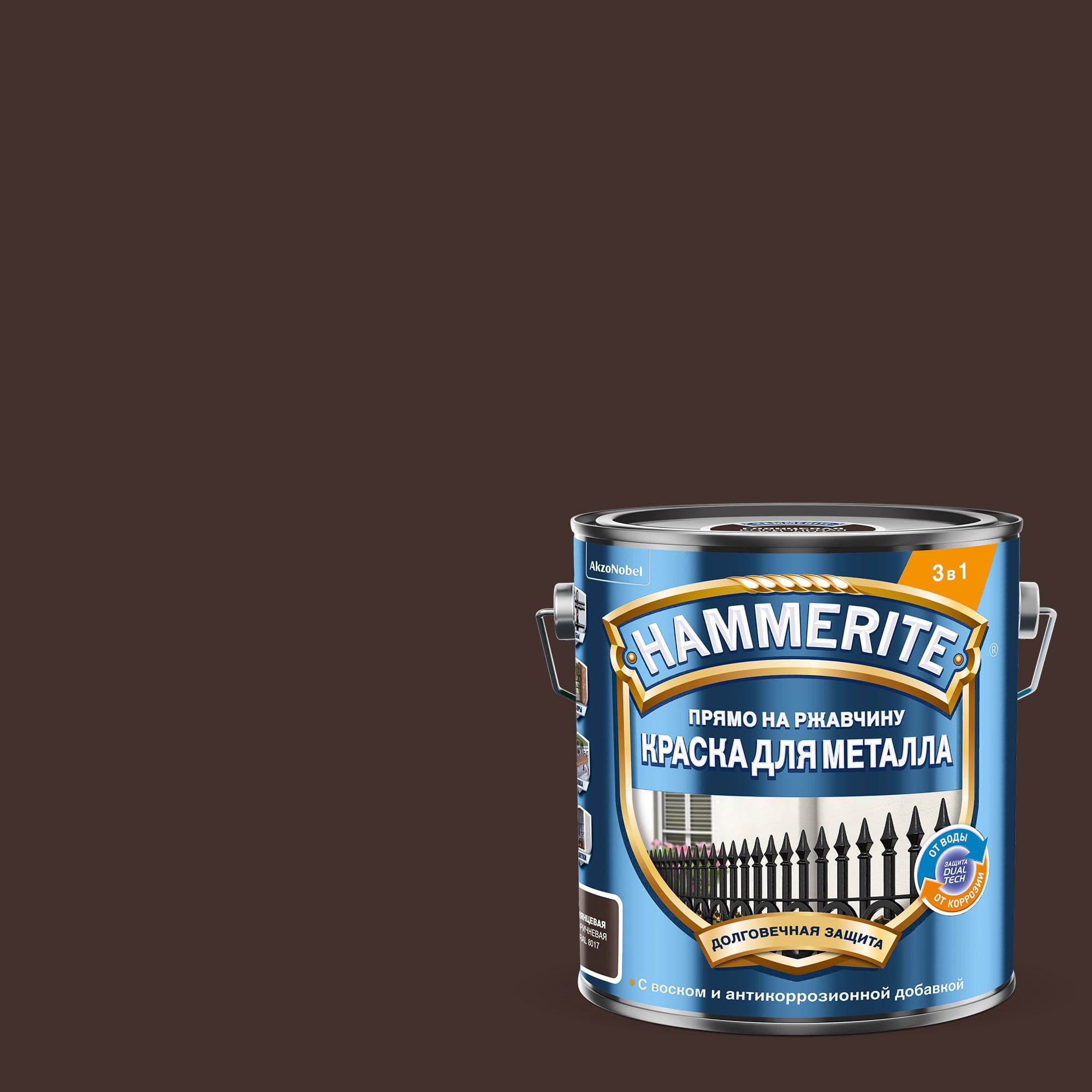 Hammerite Краска для металла прямо на ржавчину глянцевая 3 в 2