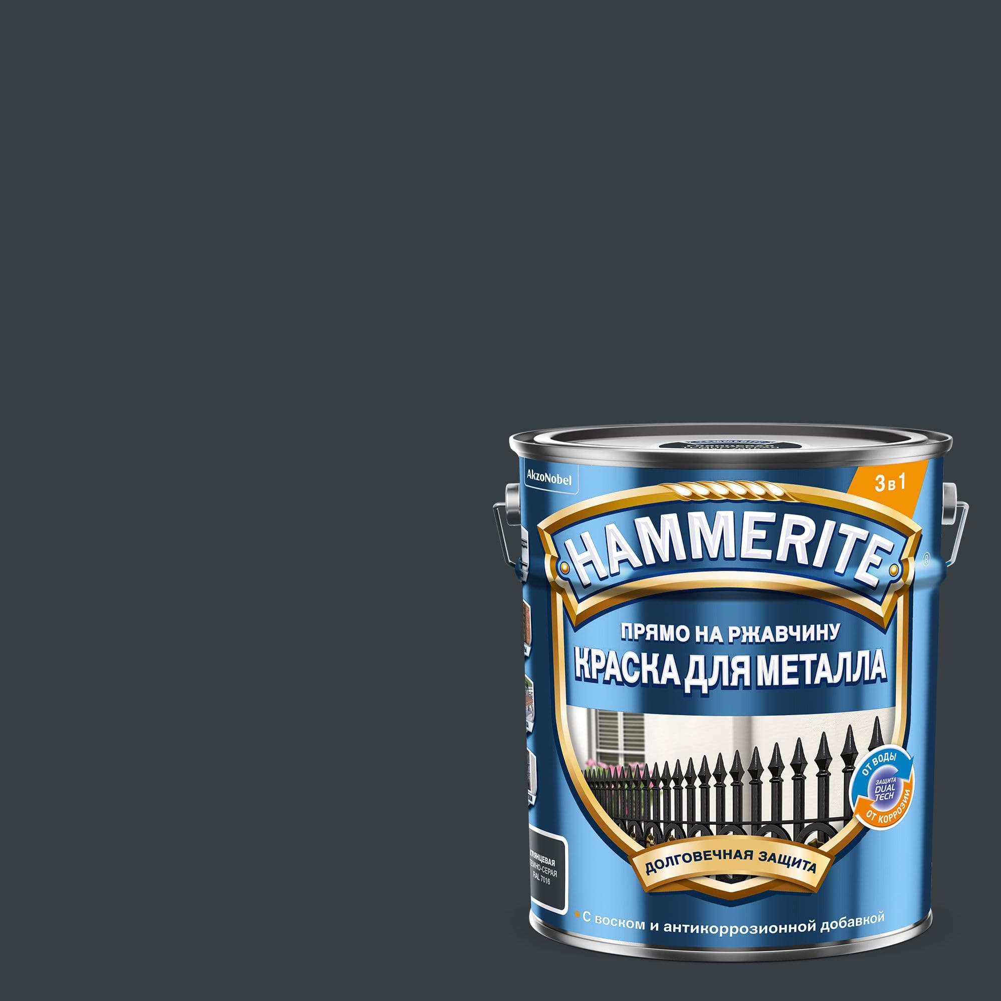 Hammerite Краска для металла прямо на ржавчину глянцевая 3 в 12