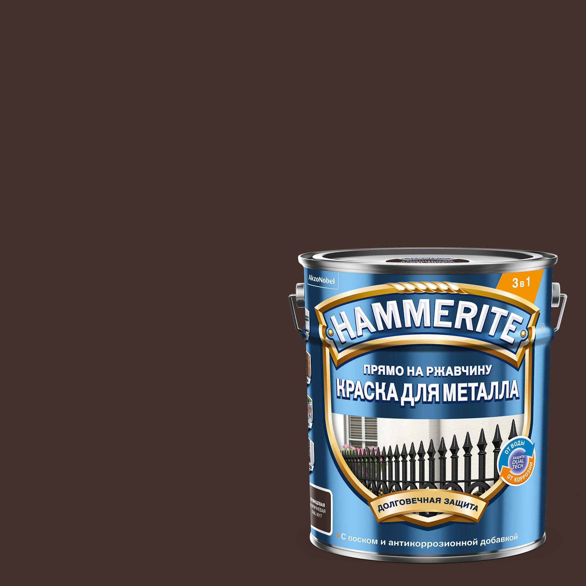 Hammerite Краска для металла прямо на ржавчину глянцевая 3 в 3