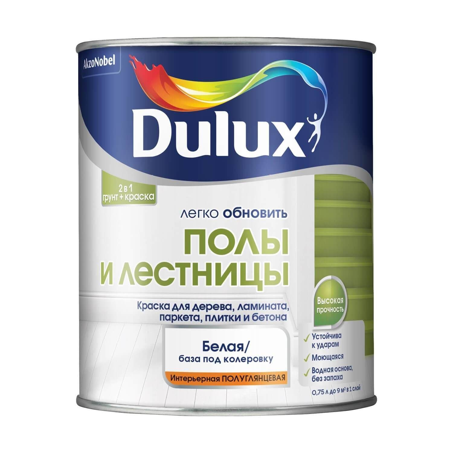 DULUX ПОЛЫ И ЛЕСТНИЦЫ краска для пола полуглянцевая