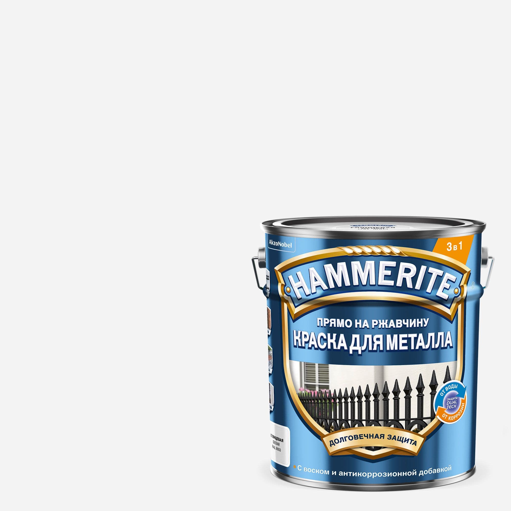 Hammerite Краска для металла прямо на ржавчину глянцевая 3 в 9