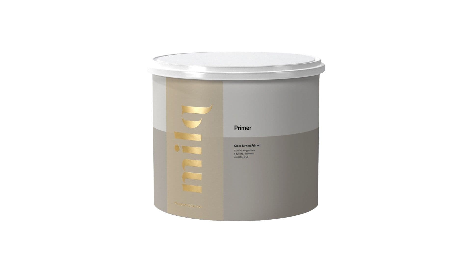 Milq Color Saving Primer грунт-краска белая
