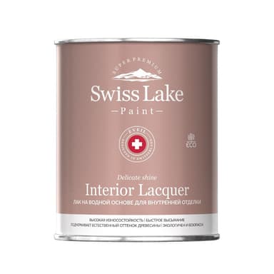 Swiss Lake Interior Lacquer лак акрилово-полиуретановый для внутренней отделки матовый