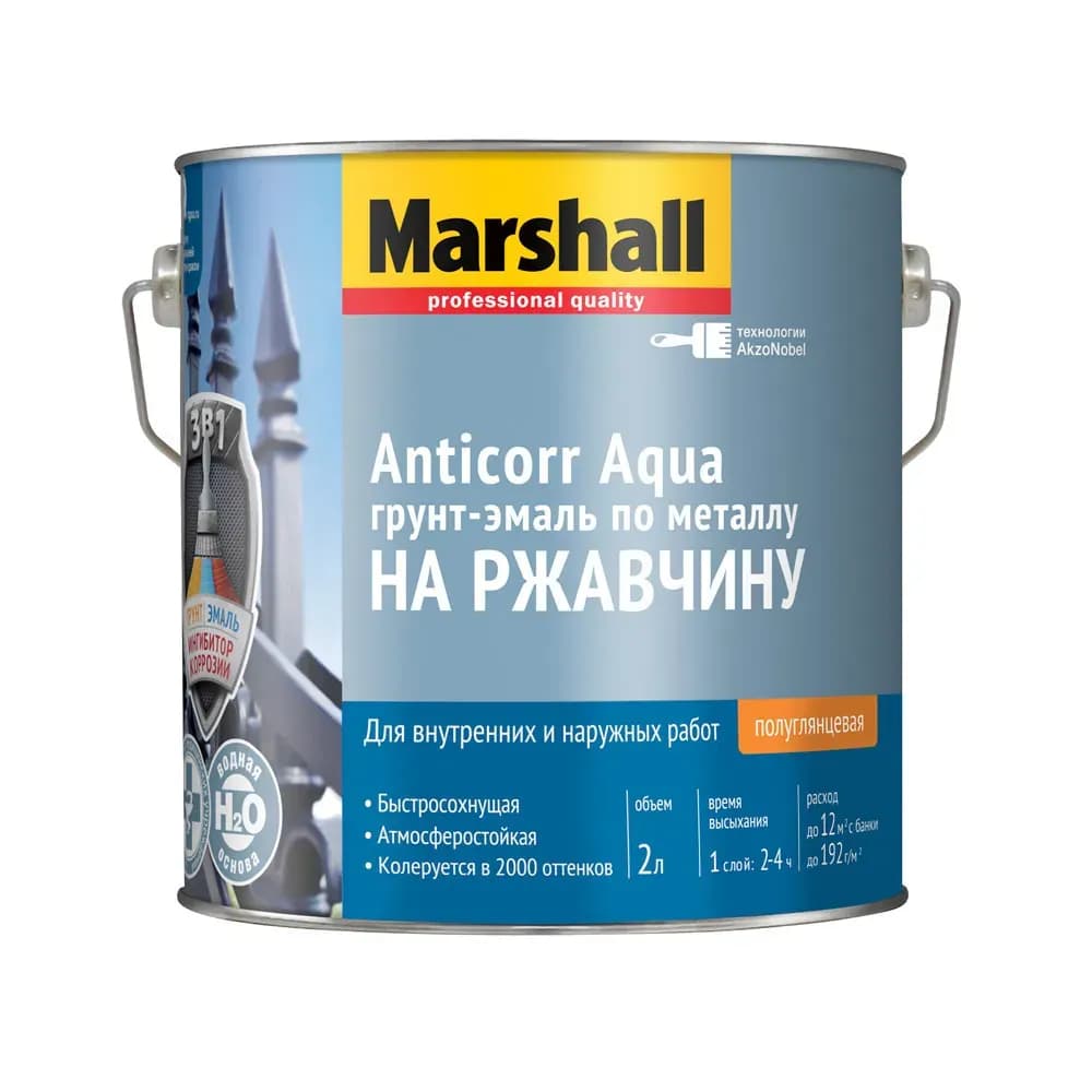 MARSHALL ANTICORR AQUA грунт эмаль полуглянцевая по металлу на водной основе 3 в 1 