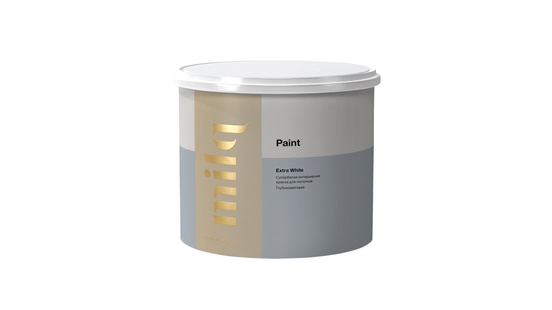 Milq Extra White Краска для потолков глубокоматовая белая 