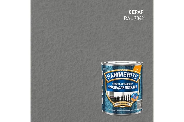 Hammerite Краска для металла прямо на ржавчину молотковая 3 в 7