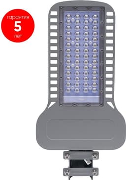 Уличный консольный светильник SP3050 48170 Feron