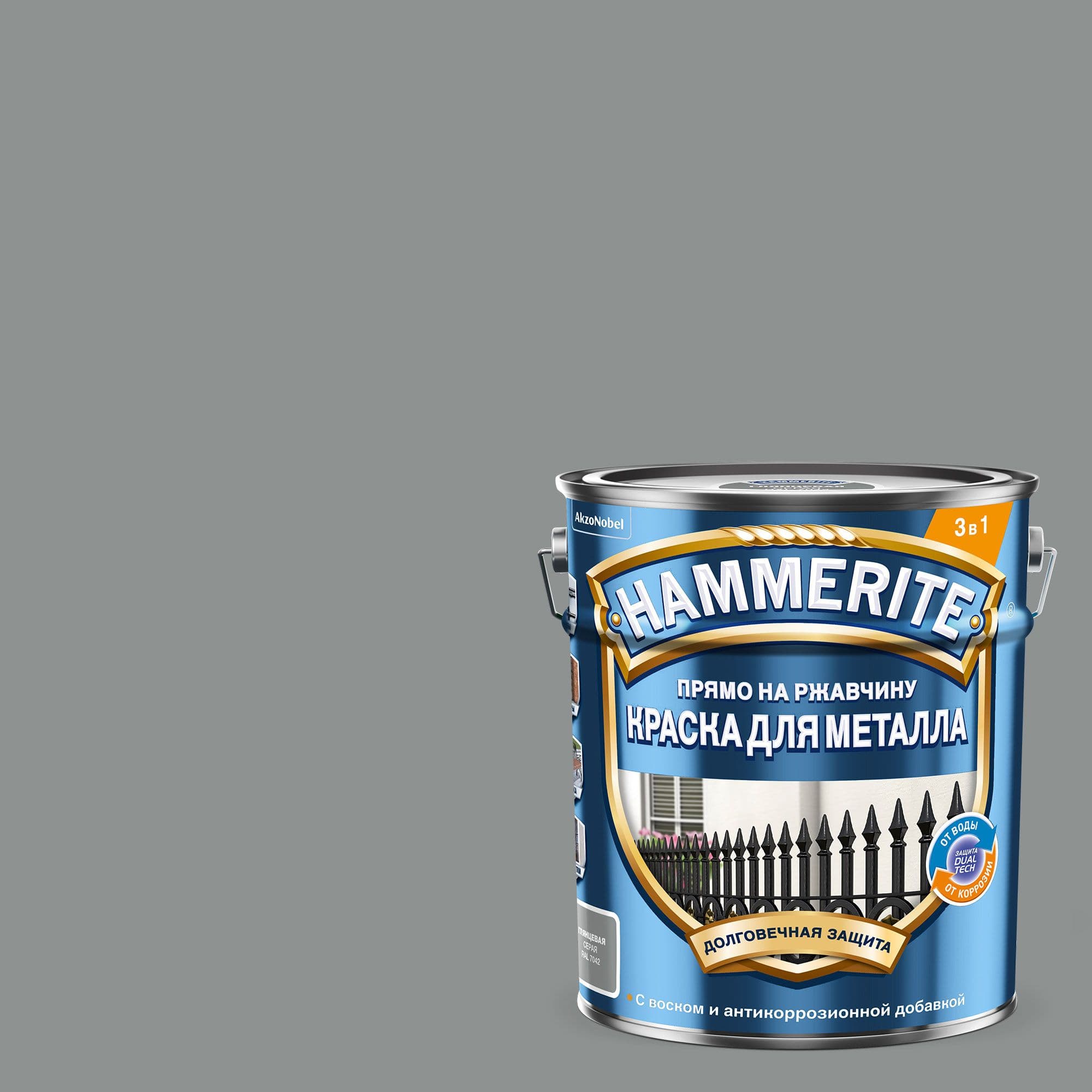 Hammerite Краска для металла прямо на ржавчину глянцевая 3 в 15