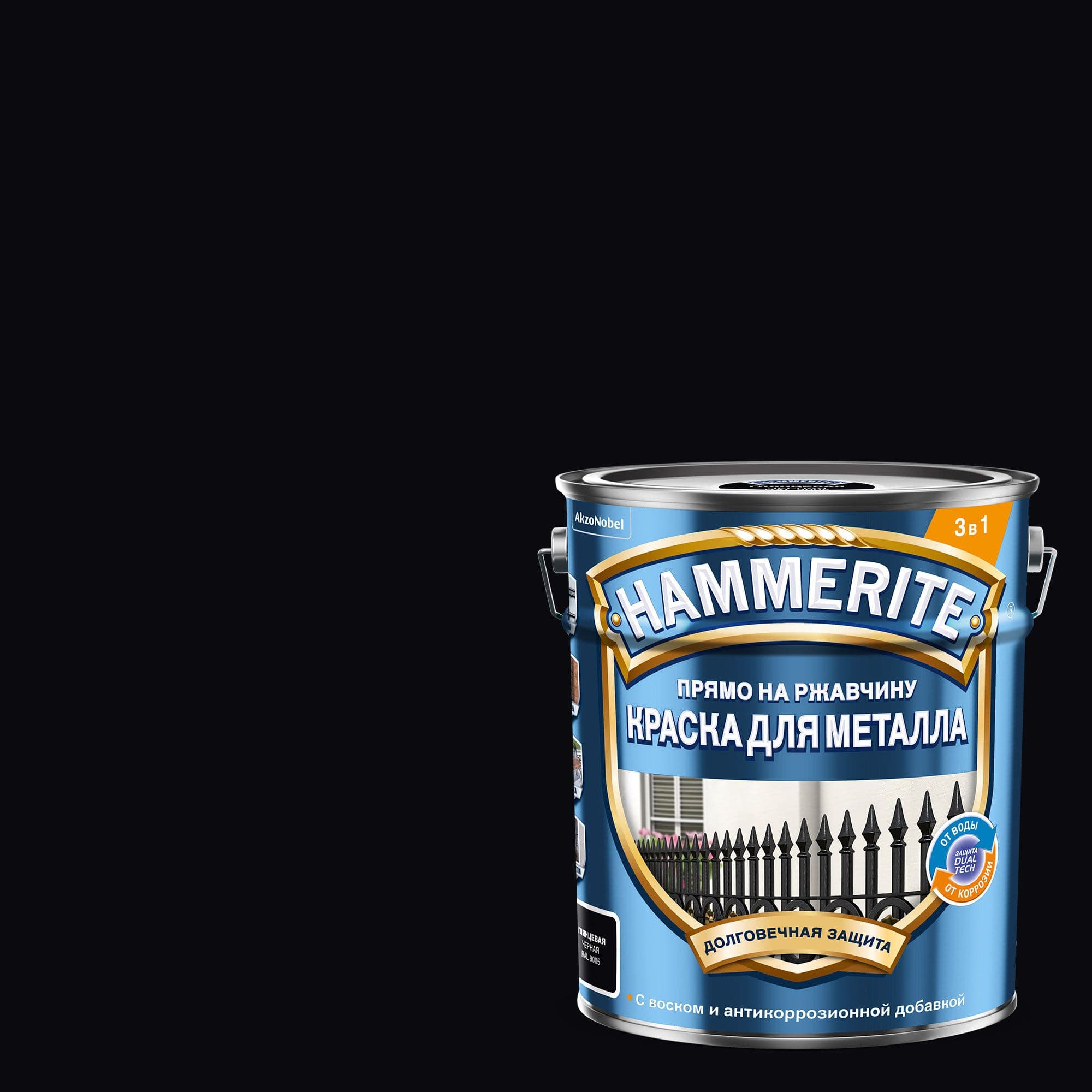Hammerite Краска для металла прямо на ржавчину глянцевая 3 в 6