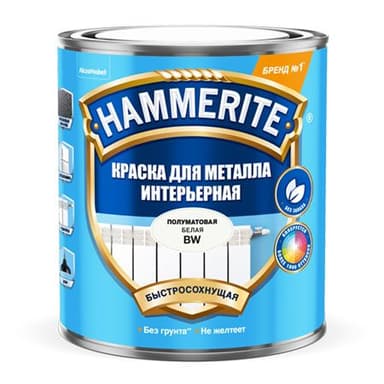Hammerite Краска для металла интерьерная