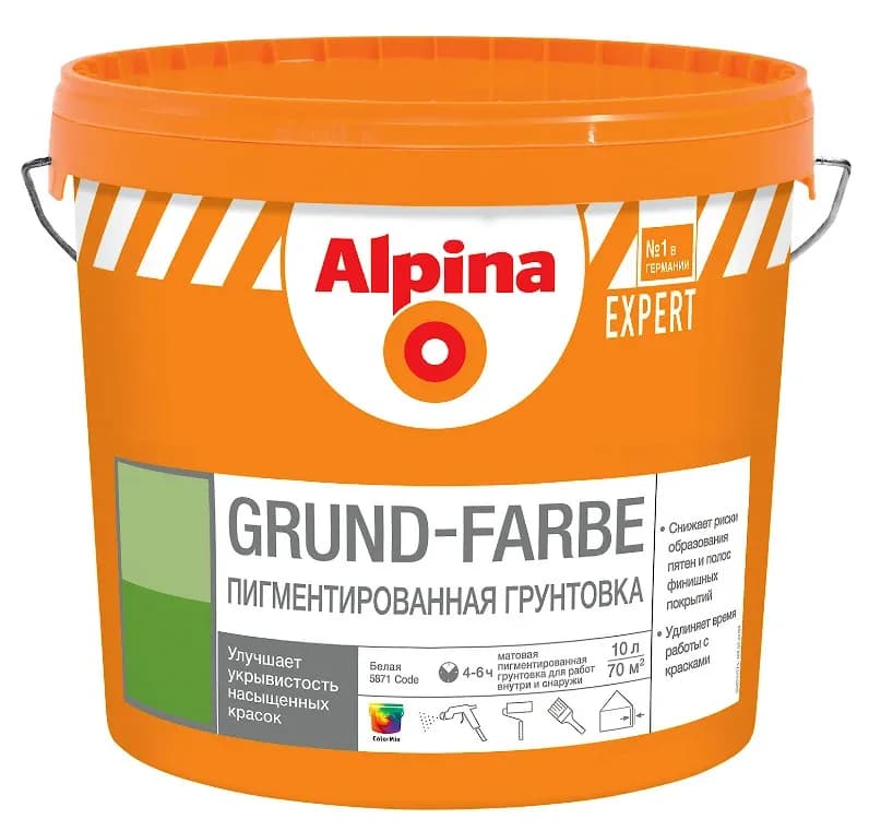 Alpina EXPERT Grund-Farbe пигментированная пористая грунт-краска Alpina EXPERT Grund-Farbe пигментированная пористая грунт-краска