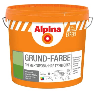 Alpina EXPERT Grund-Farbe пигментированная пористая грунт-краска Alpina EXPERT Grund-Farbe пигментированная пористая грунт-краска