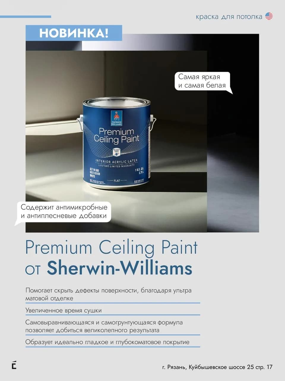 Студия интерьерных решений Акценты Студия интерьерных решений Акценты